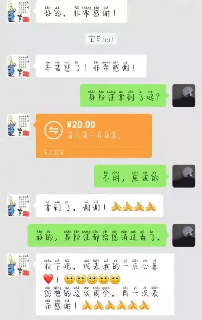微信图片_202111240936534.jpg