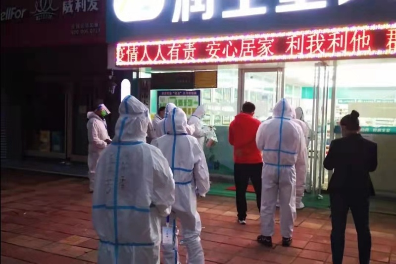 微信图片_202111240936533.jpg